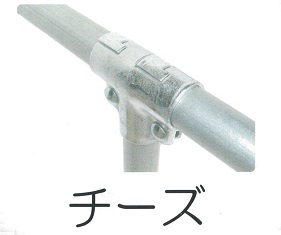 割継手 エルボ